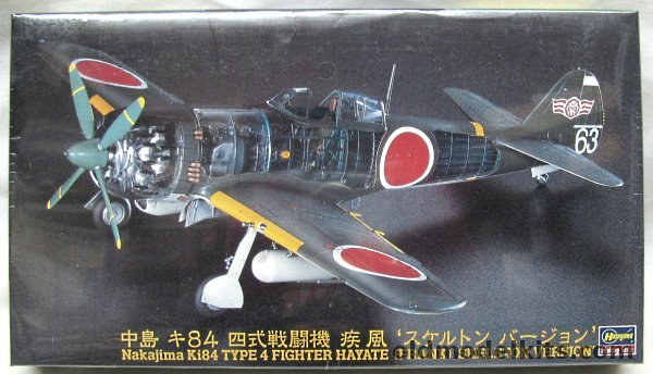 Hasegawa 1/48 Nakajima Ki-84 Type 4 Hayate 'Frank' Skeleton (Visible) Version, SP241 plastic model kit